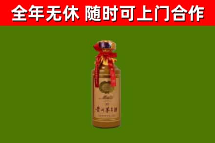 黑河回收茅台价格