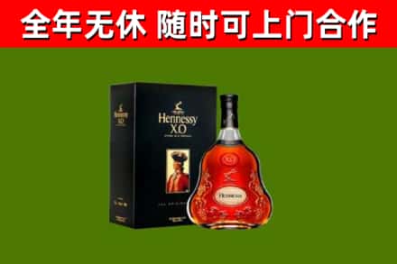 黑河回收轩尼诗多少钱