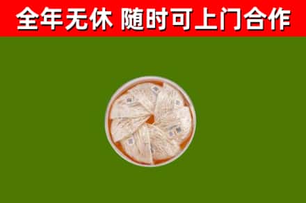 黑河回收燕窝价格