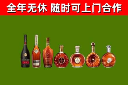 黑河烟酒回收洋酒价格.jpg