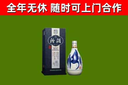 黑河烟酒回收汾酒.jpg