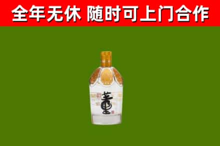 黑河烟酒回收董酒.jpg