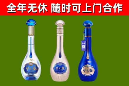 黑河烟酒回收梦之蓝系列.jpg