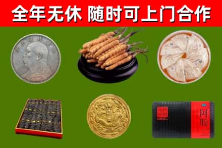 黑河回收礼品